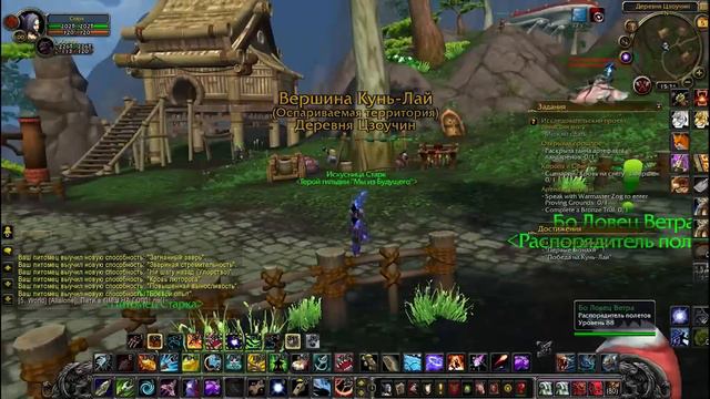 Где падает или Как получить Парящее Облако. Wod Empire x100 смотреть онлайн