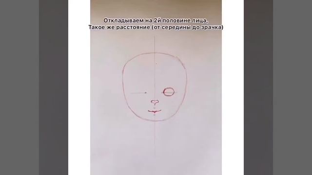 Разметка лица Куклы на листе бумаги смотреть онлайн