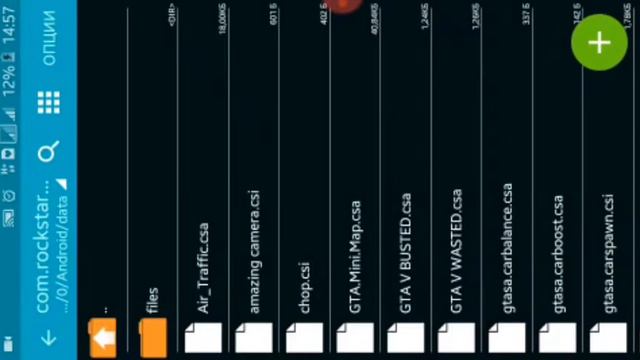 как установить мод ХУД на гта са андроит смотреть онлайн