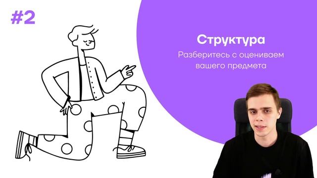 КАК ПОДГОТОВИТЬСЯ К ДВИ ЗА 6 ДНЕЙ? смотреть онлайн