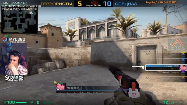 CS:GO - ОТКРЫВАЮ КЕЙСЫ НА MYCSGO / АПАЮ ГЛОБОЛА В ММ / ДОБРО ПОЖАЛОВАТЬ! смотреть онлайн