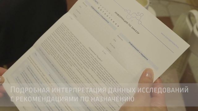 Диагностика. Сохранение активности в зрелом возрасте. Три Грации. смотреть онлайн