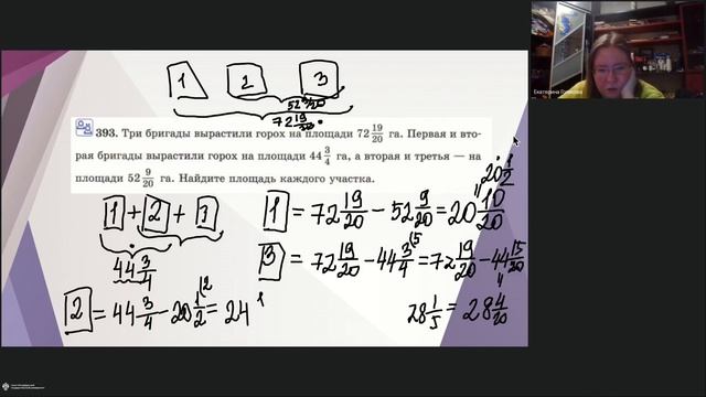 Онлайн-школа СПбГУ 2022/2023. 6 класс. Математика. 12.11.2022 смотреть онлайн