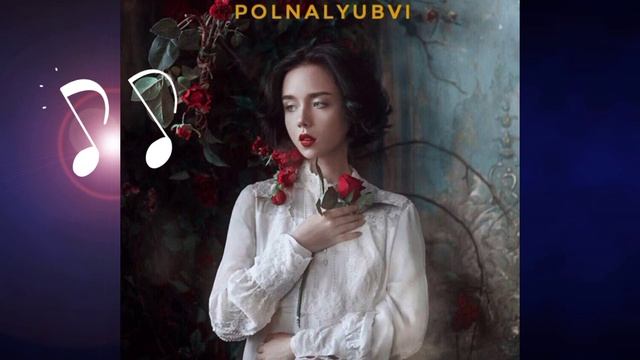 Polnalyubvi - поезда.