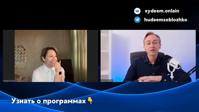 Светлана -28 кг за 4 месяца. Как похудеть на 10 размеров одежды? смотреть онлайн