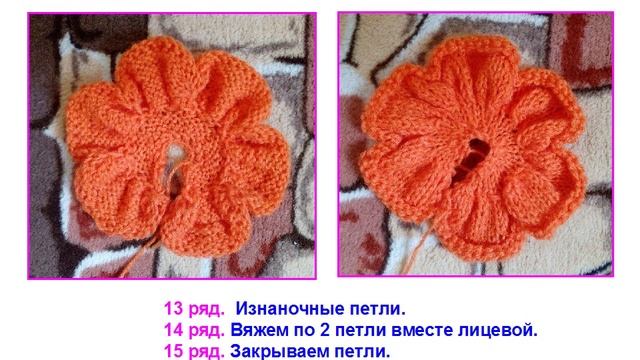 ВЯЗАНЫЕ ЦВЕТЫ СПИЦЫ смотреть онлайн