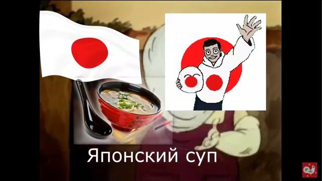 Олимпиада по Доте! Японский суп! Аниме арт! Оригинал мем