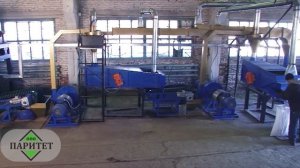 Производство резиновой крошки Паритет