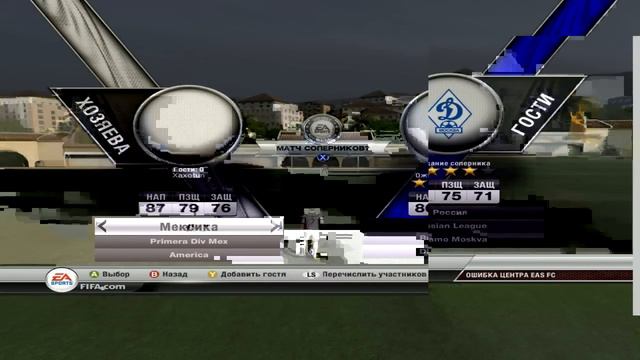 FIFA 12 @ Футбольный вечер с Xaxotun`ом #4 смотреть онлайн