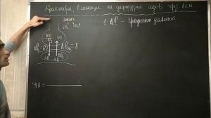 Физиология дыхание. Газообмен в лёгких. Альвеолярно - капиллярное мембрана.