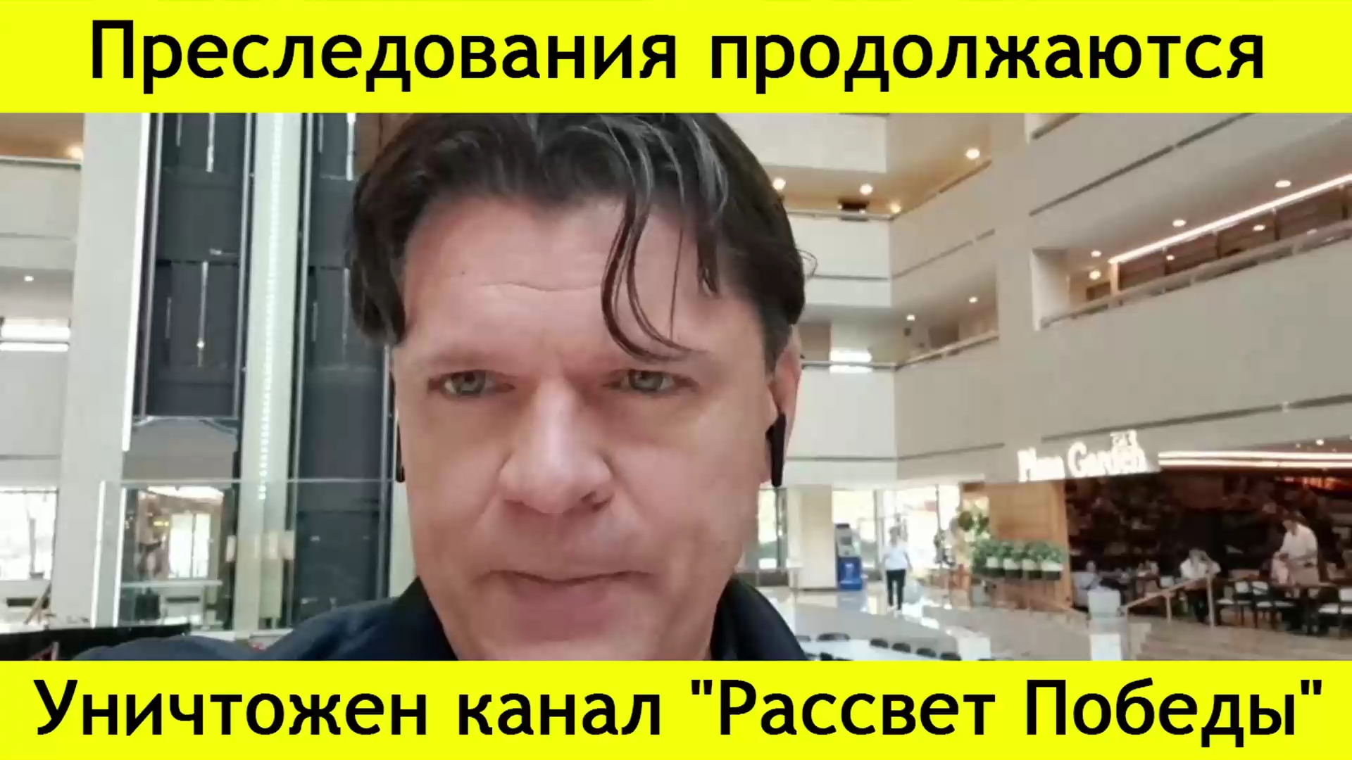 ✅ ПЕРСПЕКТИВА: Преследования продолжаются! | 26.04.24 смотреть онлайн
