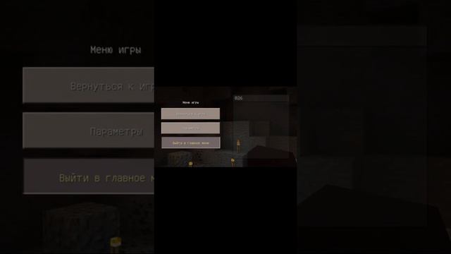 Баги. В. Маинкравт 0140 смотреть онлайн