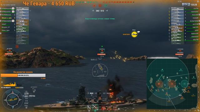 World of Warships.Корабли с нуля S1#16 смотреть онлайн