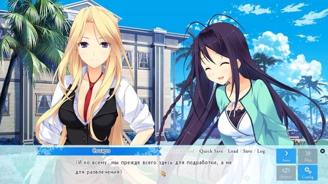 Возвращение на упоротый отдых). Прохождение Koisuru Natsu no Last Resort #6 смотреть онлайн