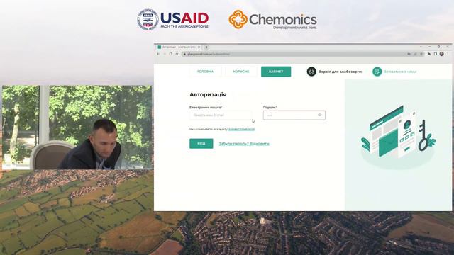 Презентація інструментів просторового планування смотреть онлайн