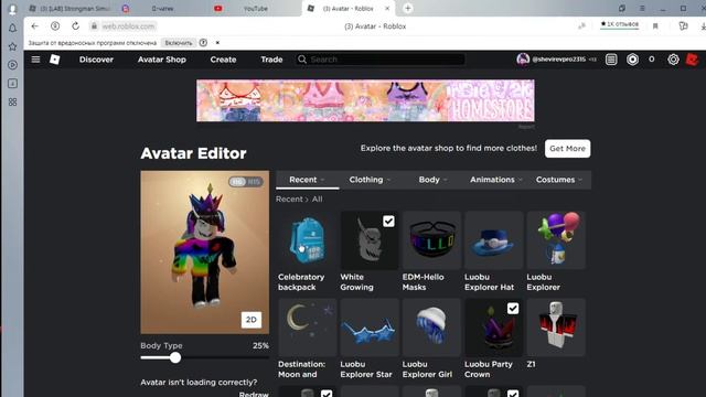 НОВЫЕ ПРОМОКОДЫ РОБЛОКС? Как получить?? смотреть онлайн