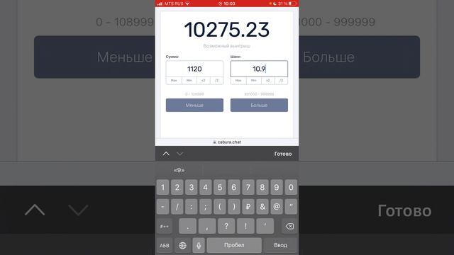 CABURA 100.000₽ на БАЛАНСЕ КАК ИГРАТЬ НА КАБУРА ЧТОБЫ ВЫИГРЫВАТЬ смотреть онлайн