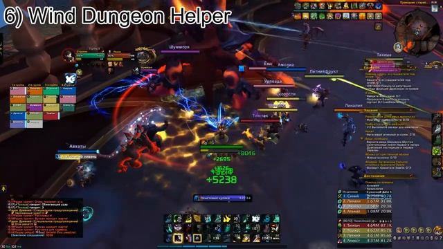 Полезые аддоны и вик ауры для ключей второго сезона. I WoW:Dragonflight смотреть онлайн