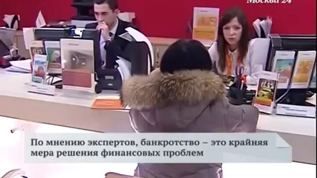 КЭНИКС Зачем нужен закон о банкротстве физических лиц? смотреть онлайн