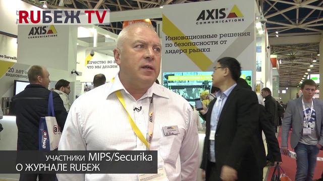 Участники MIPS / Securika 2016 года о журнале RUБЕЖ смотреть онлайн