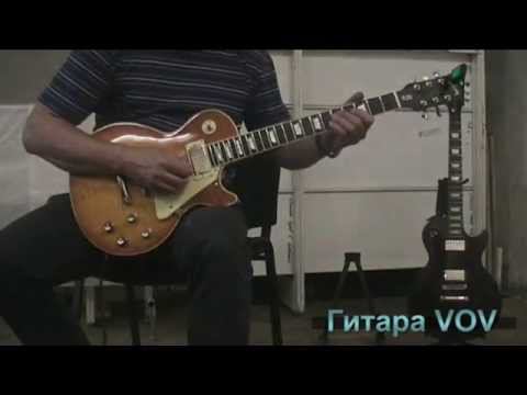 Guitar Gibson VOV Les Paul . Моя задумка. смотреть онлайн