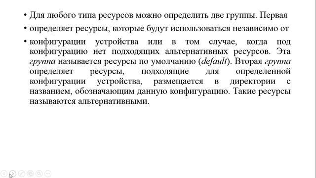 КапароваЛЕ прог java 27 лекция смотреть онлайн
