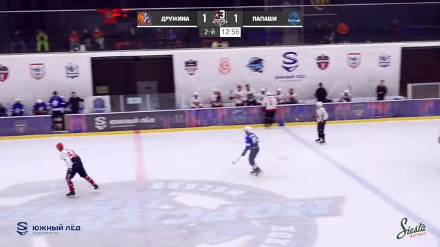 РХЛ ЛЕТО "Дружина" - "Папаши" смотреть онлайн