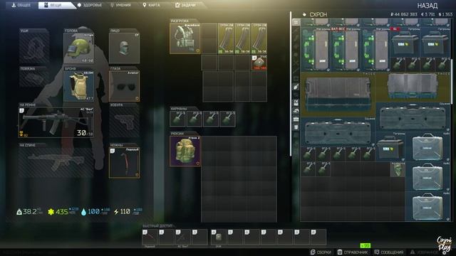 ?????? ●ESCAPE FROM TARKOV●№2 смотреть онлайн