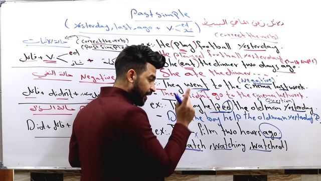انكليزي الرابع اعدادي /اليونت الثاني /المحاضرة 9/past simple and past continuous смотреть онлайн