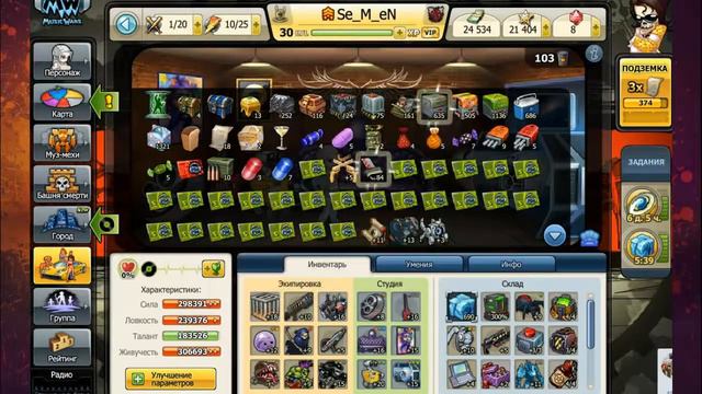 Music Wars выполняю задания резиденции смотреть онлайн