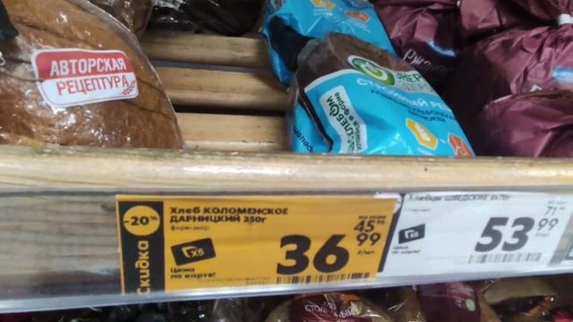 обзор. зашла в пятёрочку,кислые мандарины ? ? смотреть онлайн