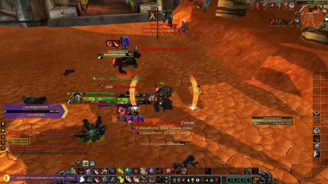 WOW lich king Победы ПВПpvp WOTLK 3.3.5 circle