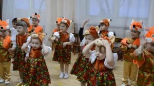 Танец белочек, Детский сад 96