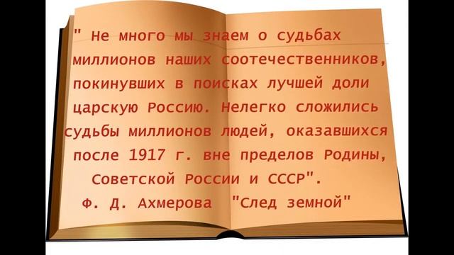 Мой учитель. Искандарова Э. И. «...Подвижники нужны, как солнце» смотреть онлайн