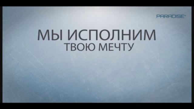 Запишись на Кастинг смотреть онлайн