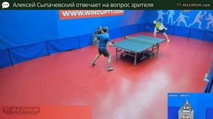 Противные короткие шипы - какие самые разрушительные? Как выбрать накладку с большим эффектом