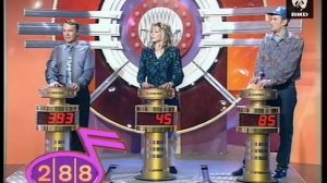 Угадай мелодию 20.05.1996