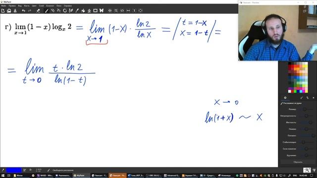 Сложные пределы смотреть онлайн