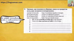 Spotlight 4 класс Сборник упражнений страница 47 номер 6 ГДЗ решебник