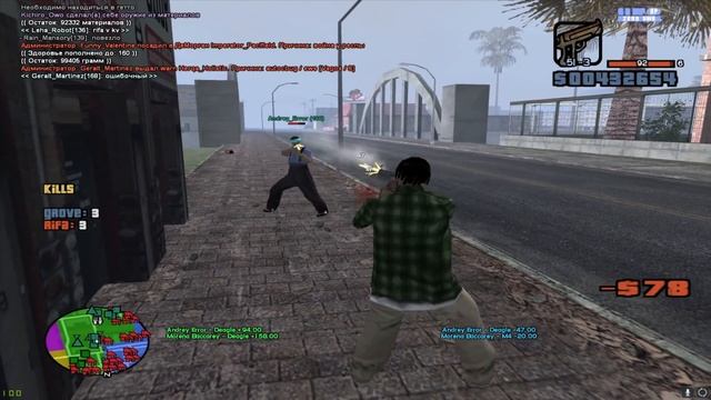 САМОЕ ИДЕАЛЬНОЕ РАЗРЕШЕНИЕ! ТЕСТ РАЗРЕШЕНИЯ ДЛЯ СКИЛЛА РАССТЯНУТОЕ! СТАРОЕ РАЗРЕШЕНИЕ ГАНГСТЕРА смотреть онлайн