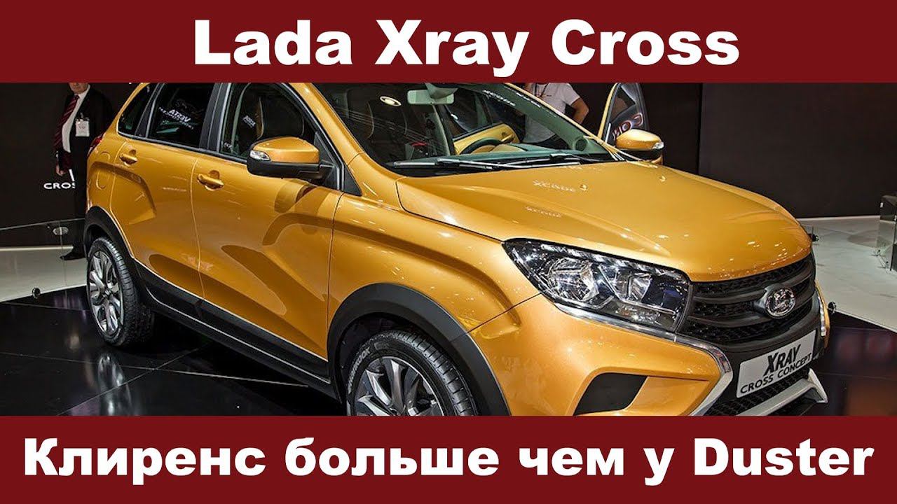 Клиренс больше чем у Duster смотреть онлайн