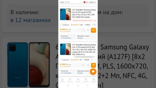Смартфоны до 10'000₽! И неоднозначный вывод смотреть онлайн