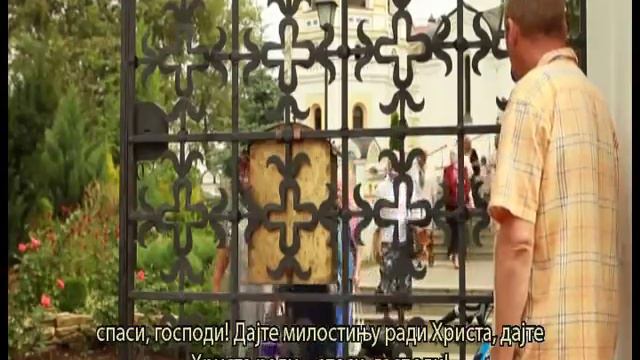 Три приче 1. део / Tri price - 1. deo (ceo film) смотреть онлайн