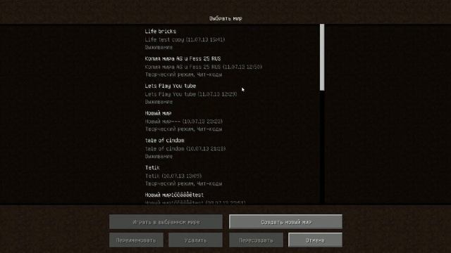 Майнкрафт Индустриальный Видио Дневник No 1 (Предвидио) смотреть онлайн