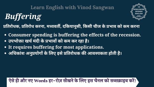 Buffering meaning in Hindi | Buffering ka matlab kya hota hai смотреть онлайн