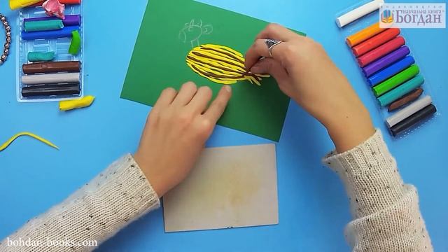 Тема 21. Майстер-клас 