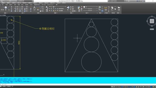 AutoCAD 2015 09 10 綜合練習六 смотреть онлайн