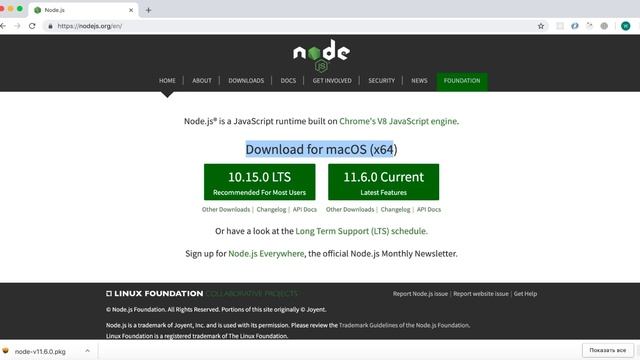 Урок 1. NodeJS. Что такое NodeJS смотреть онлайн