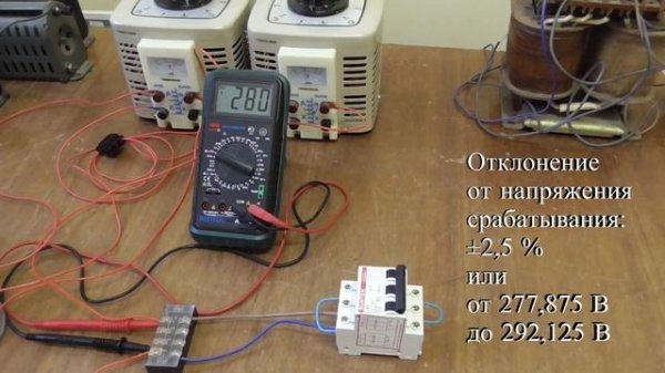 УЗОН SUNTEK: устройство защиты от опасных последствий обрыва нулевого провода и перенапряжений