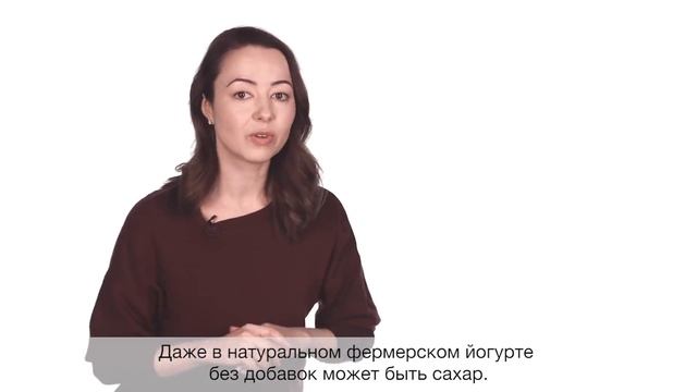 Как правильно выбрать йогурт? | Узнай за 60 секунд (16+) смотреть онлайн
